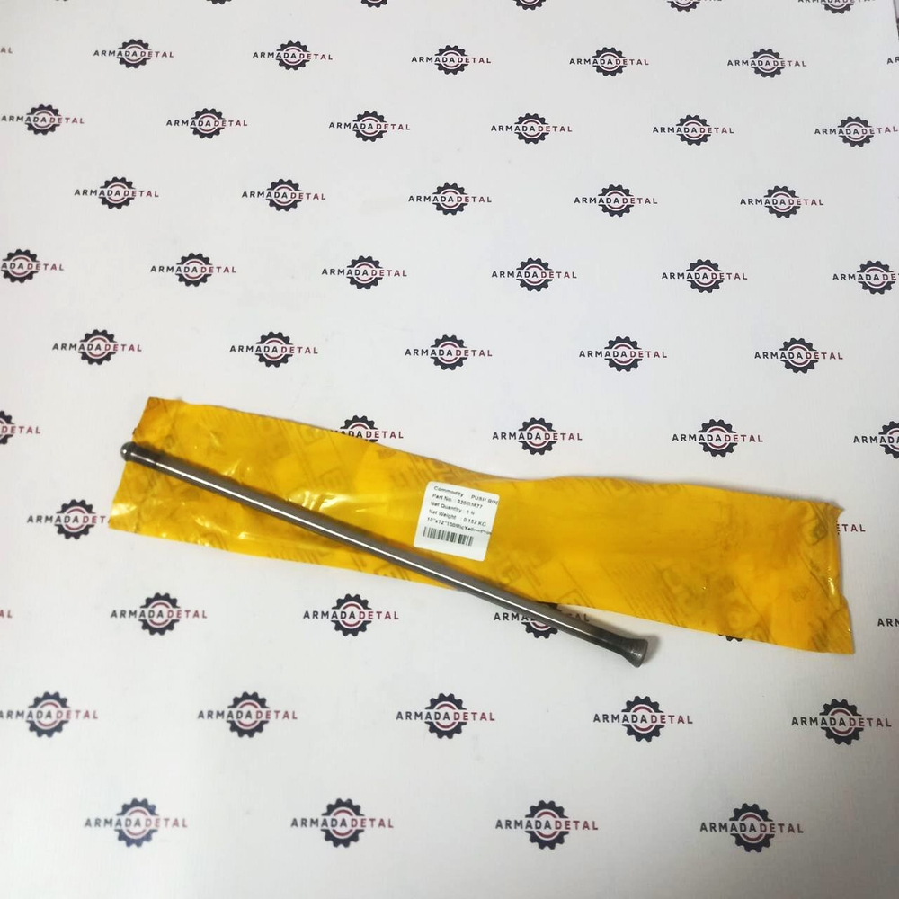 Штанга толкателя (295 мм) | 320/03677 | JCB