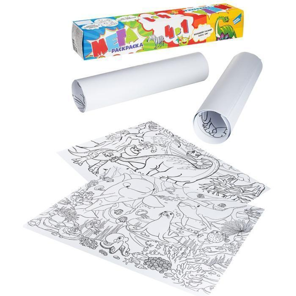 Мегараскраска "4в1" RSK0 (Genio Kids-art)