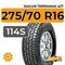 Sailun Terramax A/T 275/70 R16 114S