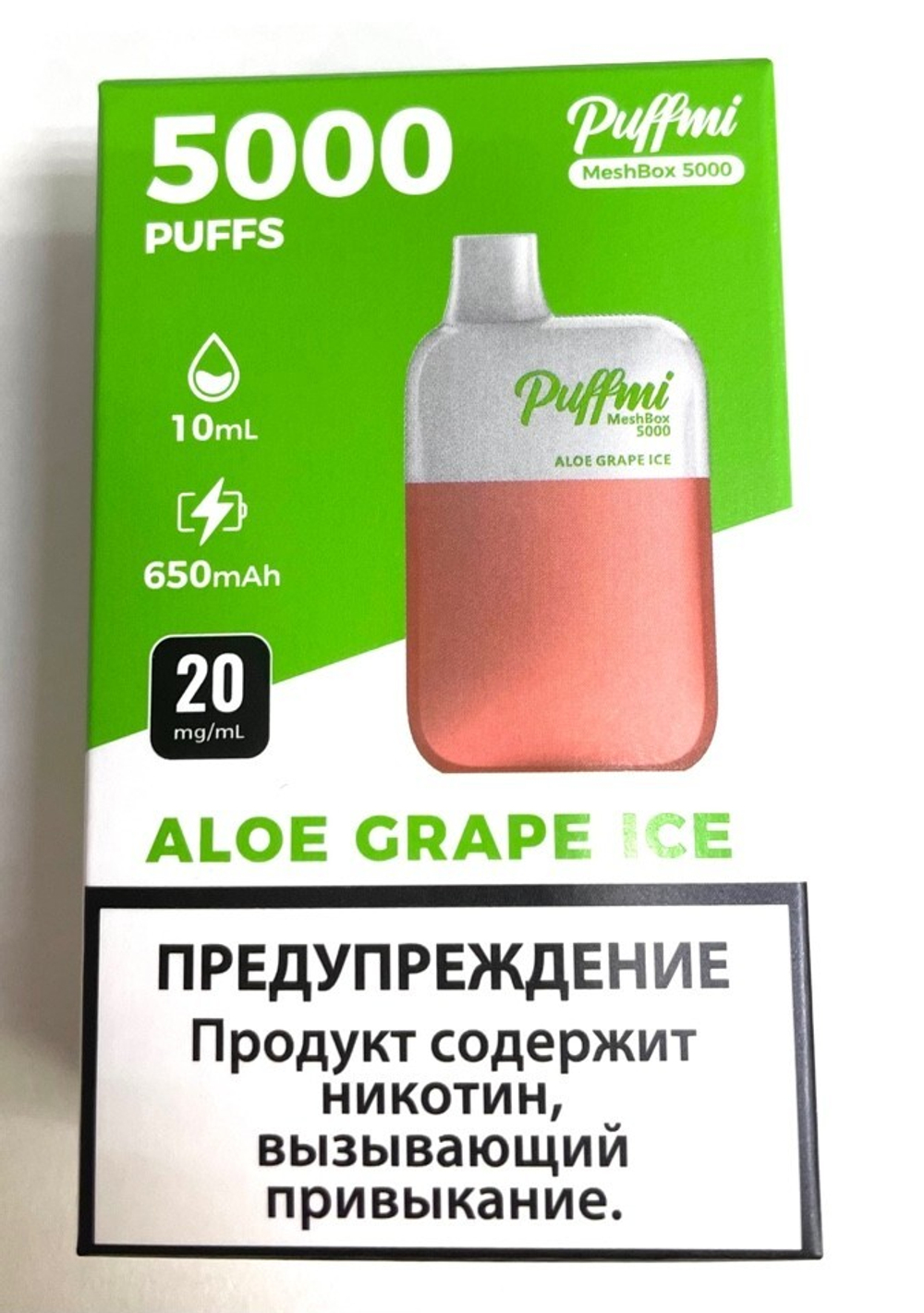 Puffmi Meshbox Алоэ-виноград-холодок 5000 купить в Москве с доставкой по России