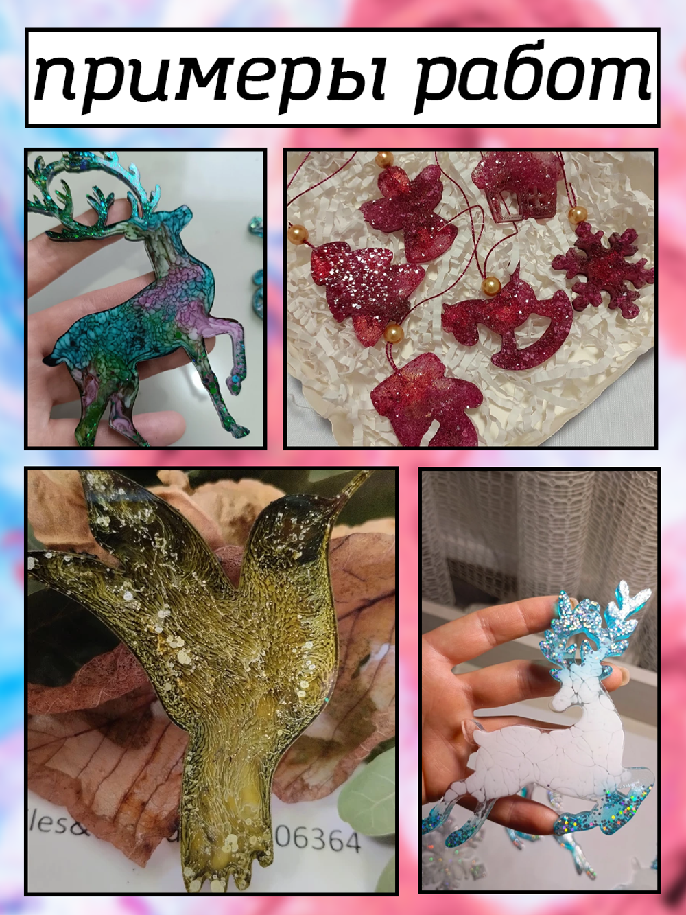 Набор спиртовых чернил 3 шт по 5 мл (золото, байкал, розовое озеро)