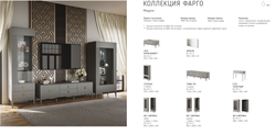 ТУМБА TV АНТРАЦИТ 4 ЯЩИКА Ш.1740*В.525*Г.440