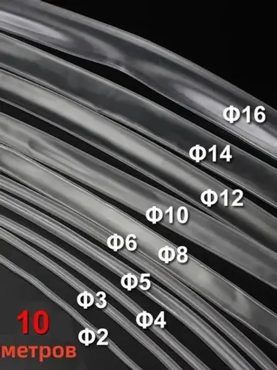 2-кратная термоусадочная трубка,12 мм, черная, длиной 10 метров