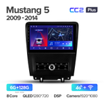 CC2 Plus 10,2"для Ford Mustang 5 2009-2014