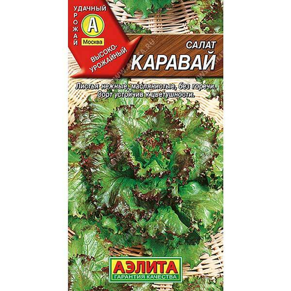 Салат Каравай Аэлита Ц