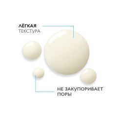 La Roche-Posay Redermic Retinol B3 Serum Сыворотка против морщин, 30 мл