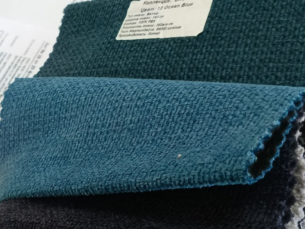 Велюр Crown (Кроун) 14