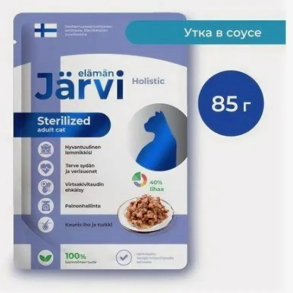 Jarvi пауч для стерилизованных кошек, кусочки в соусе, Утка, 85г. Jarvi пауч для стерилизованных кошек, кусочки в соусе, Утка, 85г.