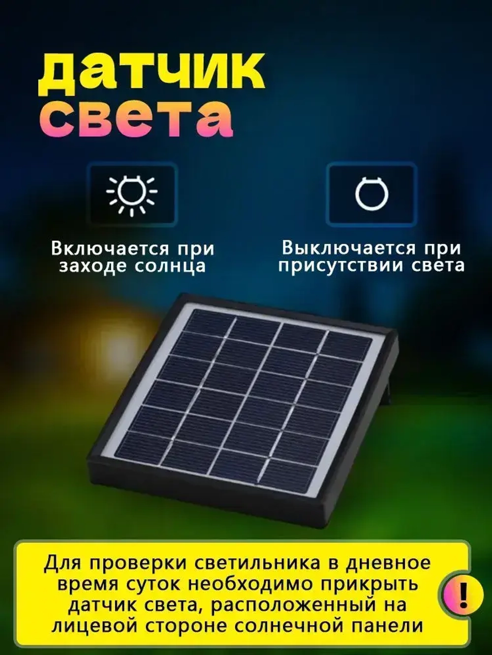 садовые светильники на солнечных батареях 20LED/сакура светильник уличный/фиолетовый
