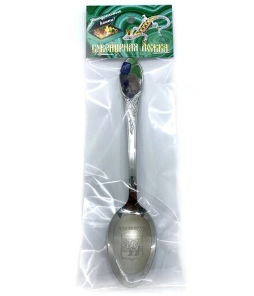 Подарочная ложка Челябинск "Герб" №0001