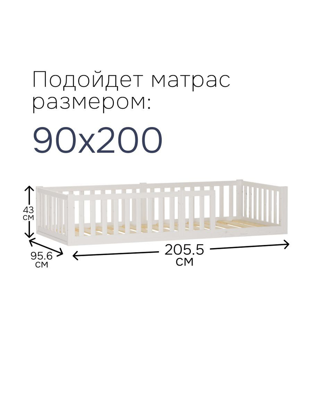 Кровать односпальная 90х200 Афина белая, массив сосны