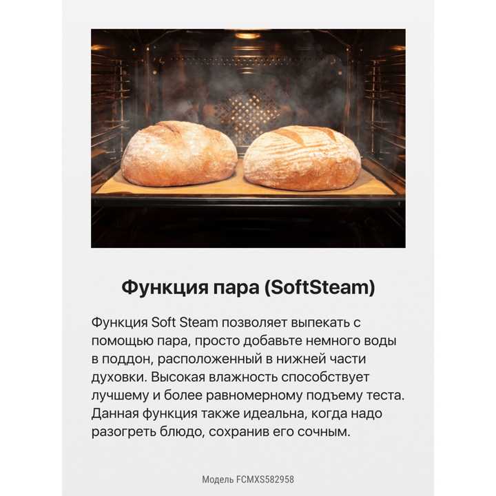 Комбинированная плита Hansa FCMXS582958