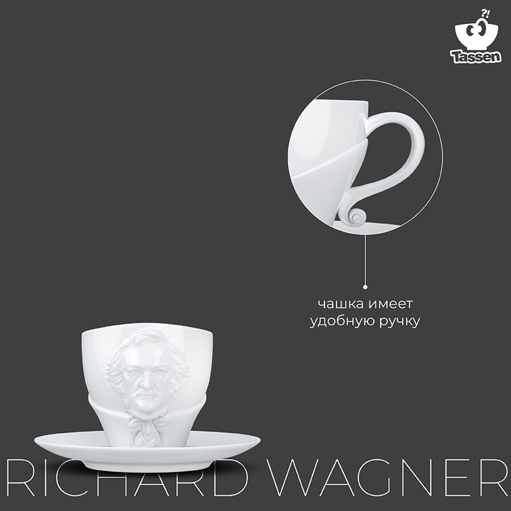 Чайная пара talent richard wagner, 260 мл, белая