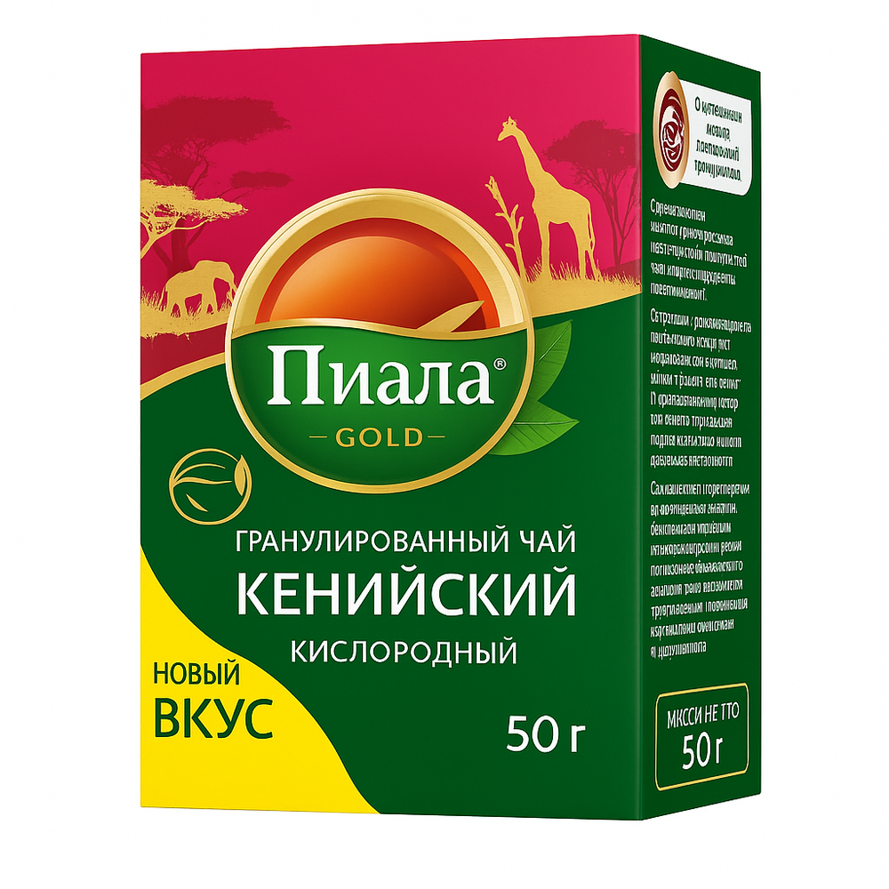Чай черный Пиала 50 гр