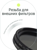 Фильтр нейтральный RayLab ND2-400 46mm