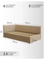 Односпальная угловая кровать 90х200 "Юлия" Бежевый