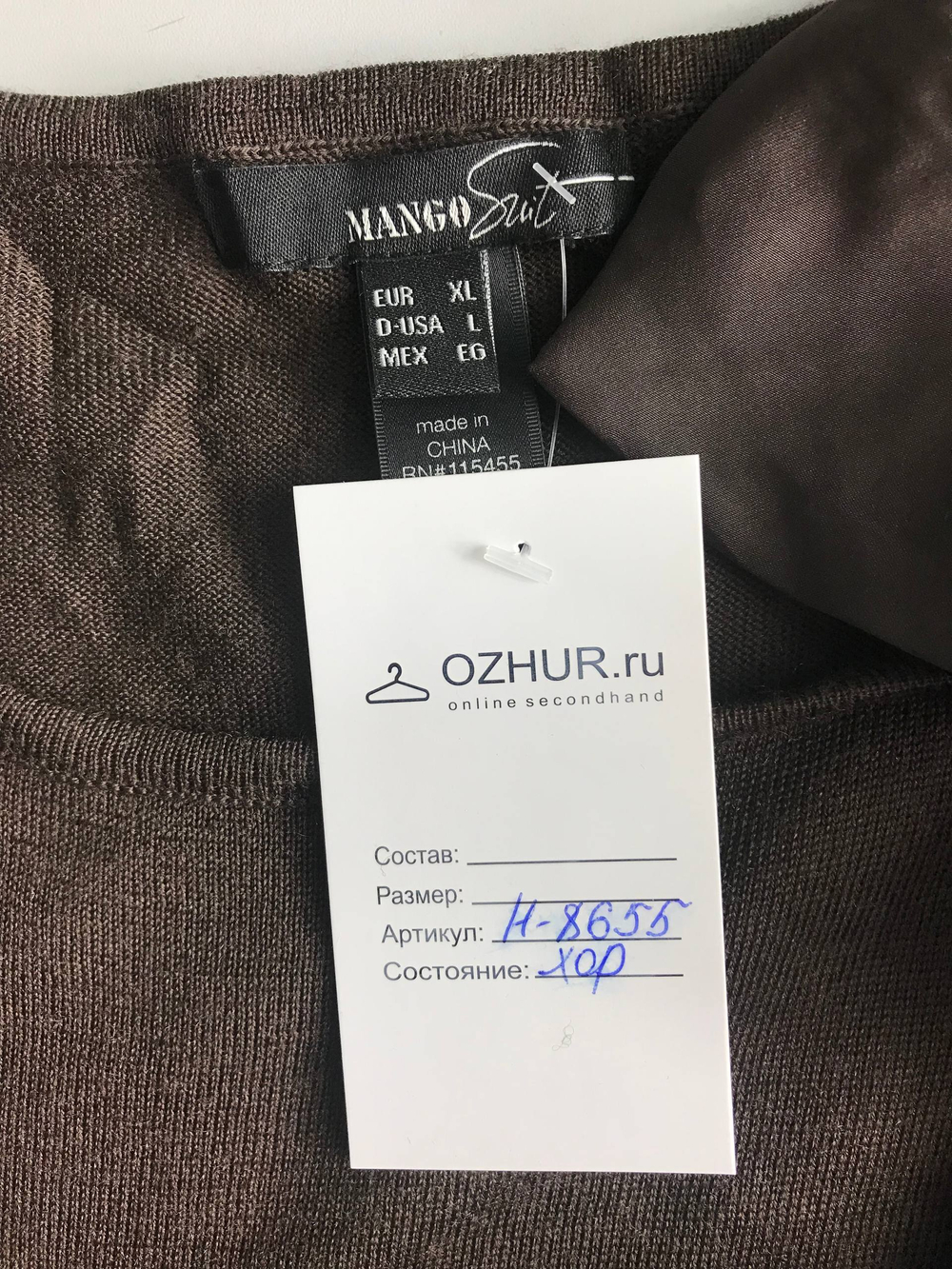 Джемпер Mango с акцентом на плече, маркировка XL, визуально на 50 размер