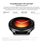 Смарт-часы Xiaomi Watch 5,  47мм,  1.54",  черный