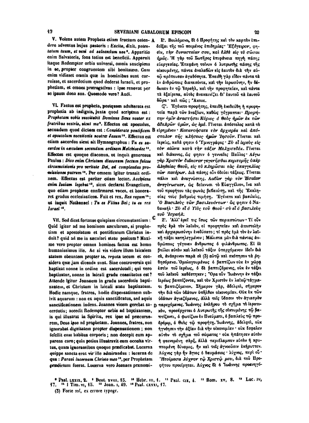 Patrologia graeca. Tomus 65 | J.P. Migne