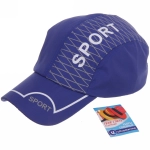 Бейсболка спортивная «Sport style», цвет синий, р58