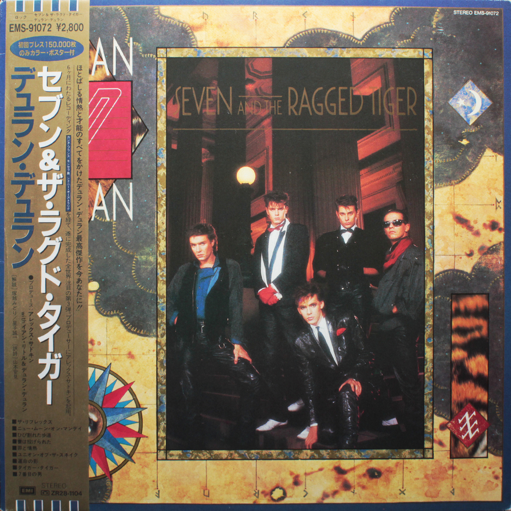 Duran Duran / Seven And The Ragged Tiger (LP)