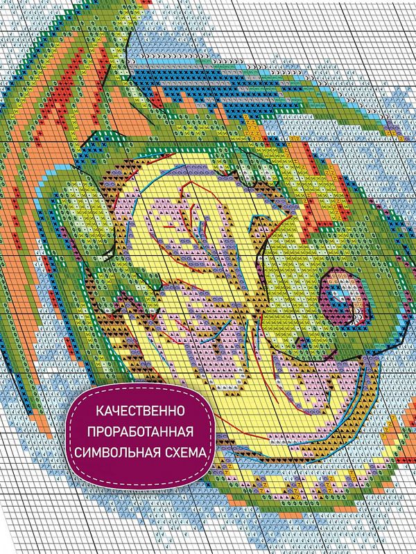 Набор для вышивания нитками Риолис, Монетка на удачу 20х20 см