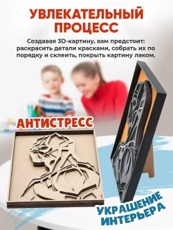 3D Картина по номерам Черная Пантера, мстители Marvel