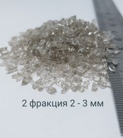 Стеклянная крошка Дымчатая фракция 2