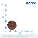 Сухой корм для щенков низкозерновой из мяса оленя Monge Dog BWild LOW GRAIN Puppy & junior 2,5кг