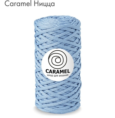 Caramel Baby Ницца