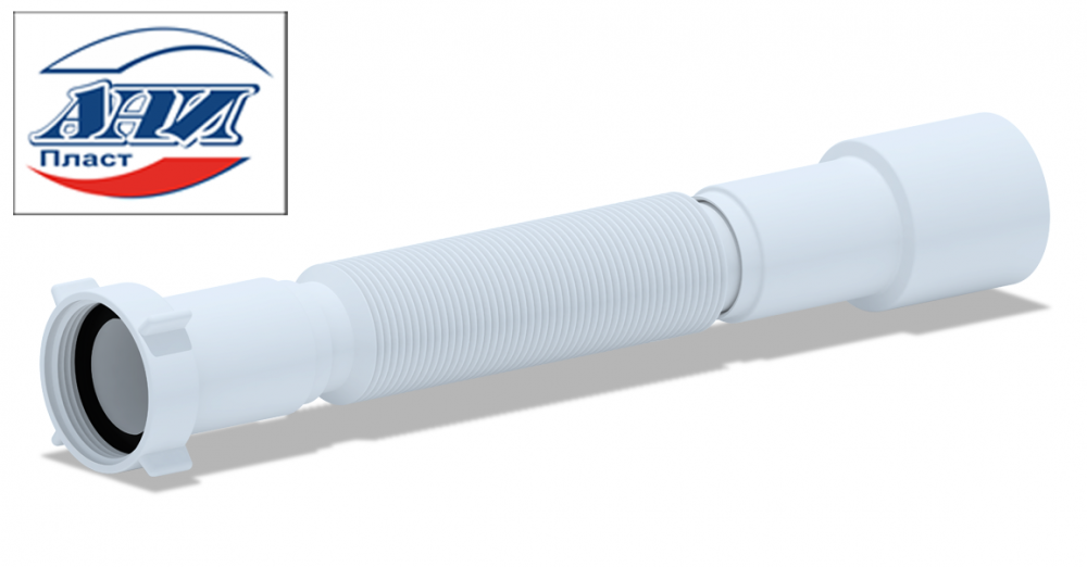АНИ  К106  Гибкая труба 1"1/2*40/50 (800мм) (100/1шт)