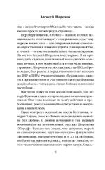 После войны. Предзаказ. Выход в октябре 2025 года