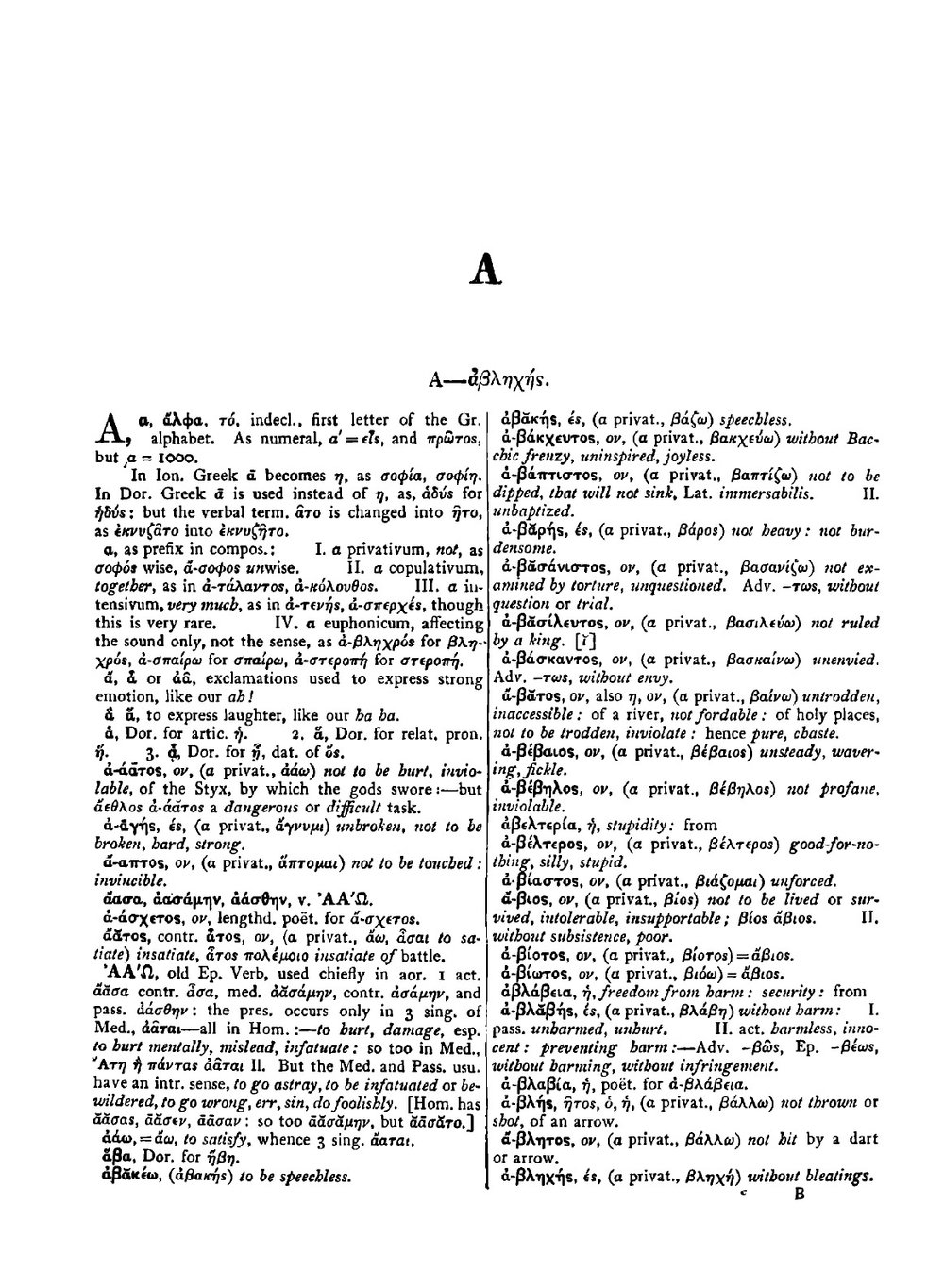 A lexicon abridged from Liddell and Scott's Greek-English lexicon | Henry George Liddell