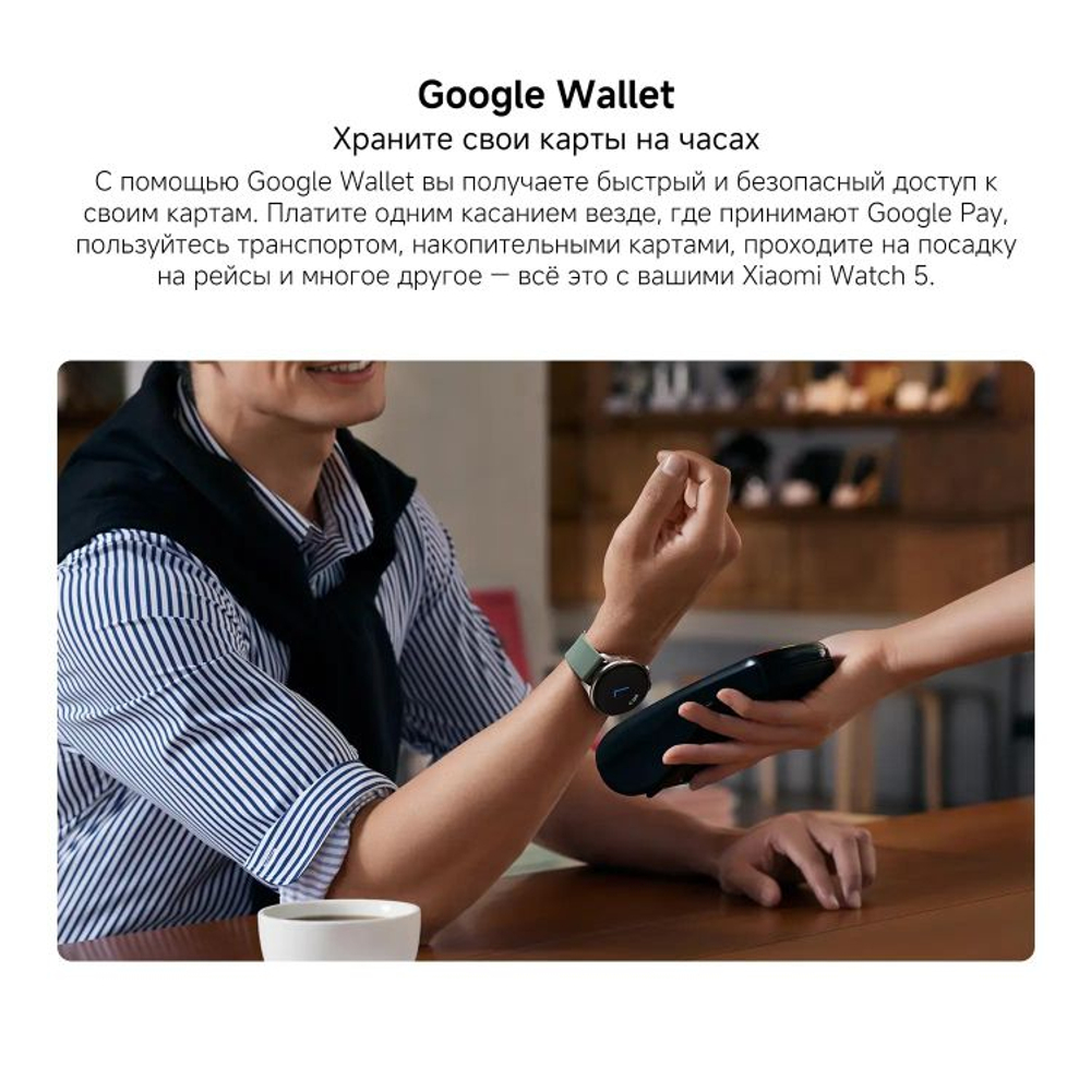 Смарт-часы Xiaomi Watch 5,  47мм,  1.54",  черный