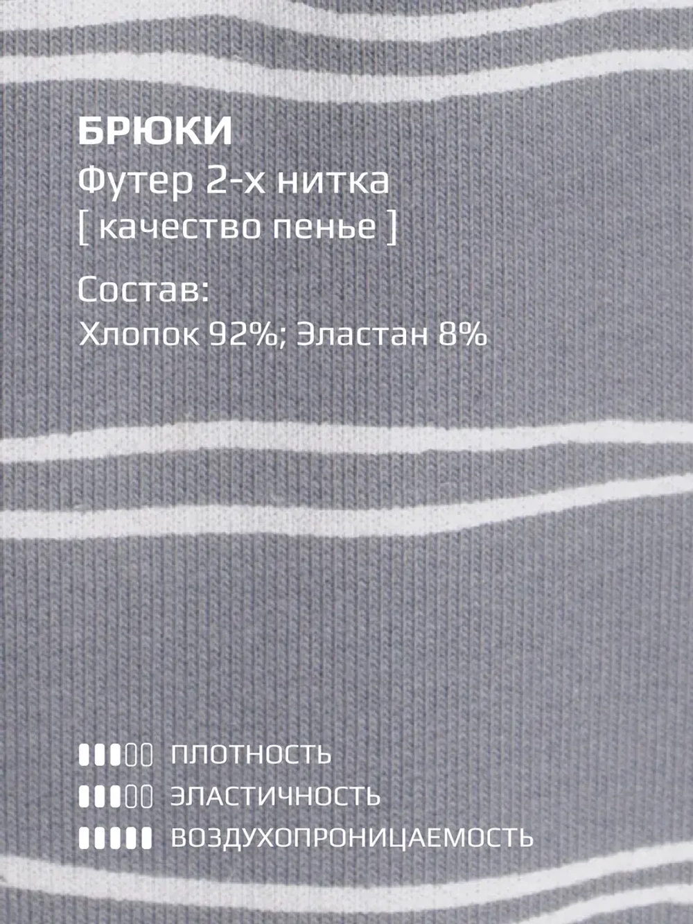 Спортивный костюм для девочки в школу