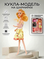 Кукла тип Модель на шарнирах с аксесс. 31см, коробка Y145