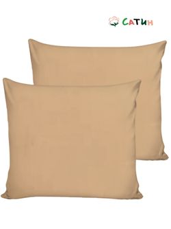 Наволочка комплект 2шт Milky Garden "Gold (сатин)" 70х70 см