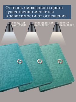 186 - Обложка для документов Stampa Brio