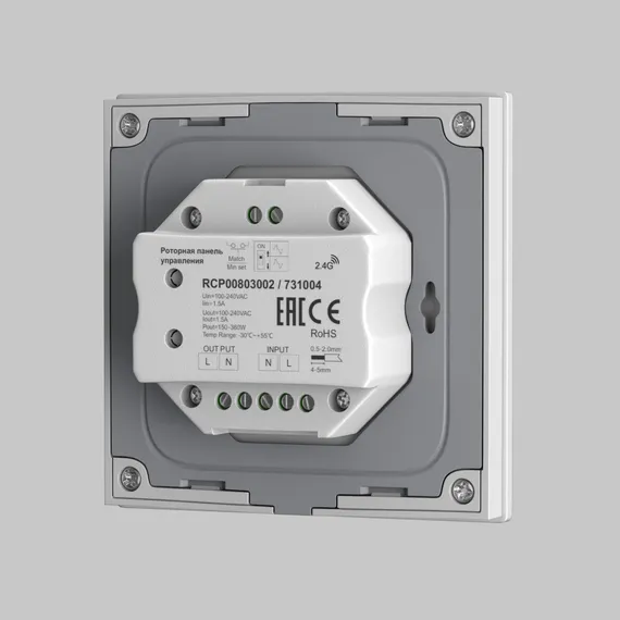 Роторная панель управления TRIAC  230В 360Вт Lighting control 731004