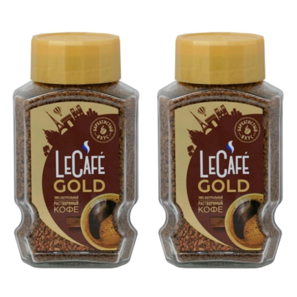 Кофе растворимый Le Cafe Gold 190 г x 2 шт