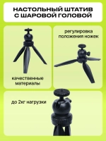 Осветитель светодиодный Raylab RL-50LED со штативом