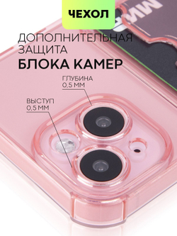 Чехол BROSCORP для Apple iPhone 15 (арт.IP15-HARD-TPU-POCKET-RED )