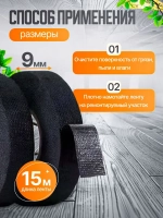 Good Trade Изолента 9 мм 15 м 300 мкм, 1 шт.