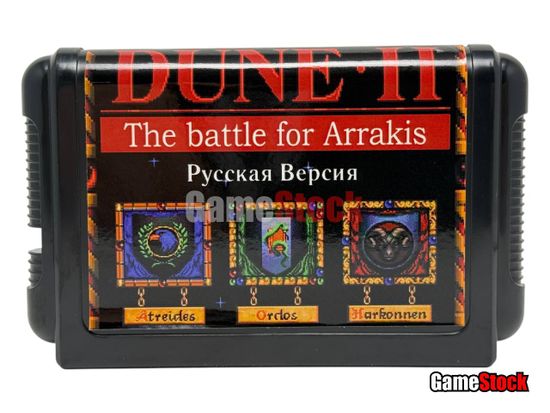 Картридж 16-Bit - DUNE 2