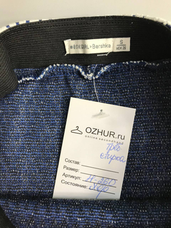 Юбка Bershka для беззаботного образа 44 размер