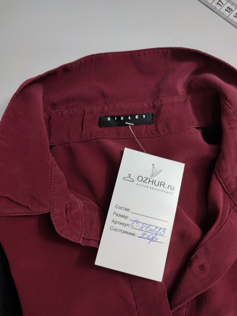 Туника Sisley стильная 42 размер