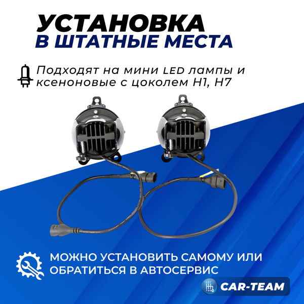 Противотуманные фары (ПТФ) "ZMB" с Bi-LED модулем Приора, Шевроле Нива (2123), Газель - двухрежимные (желтый/белый свет) WD-022