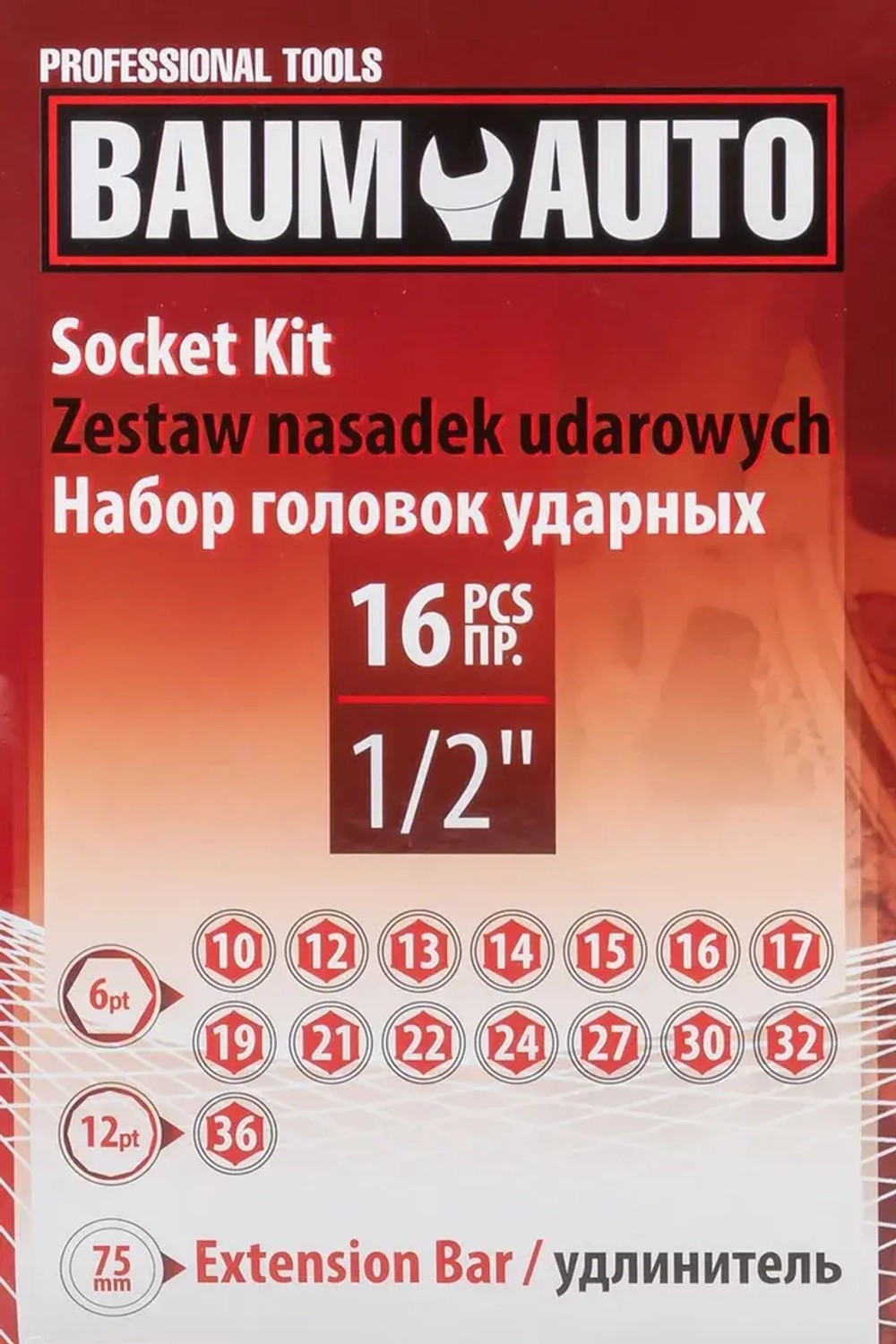 Набор головок ударных глубоких 16пр.1/2''(6-гр.)(10,12-17,19,21,22,24,27,30,32мм(36мм-12гр)+удлинитель 75мм),в кейсе Baum Auto##BaumAuto BM-4177-5MPB