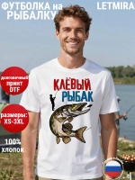 Футболка на рыбалку