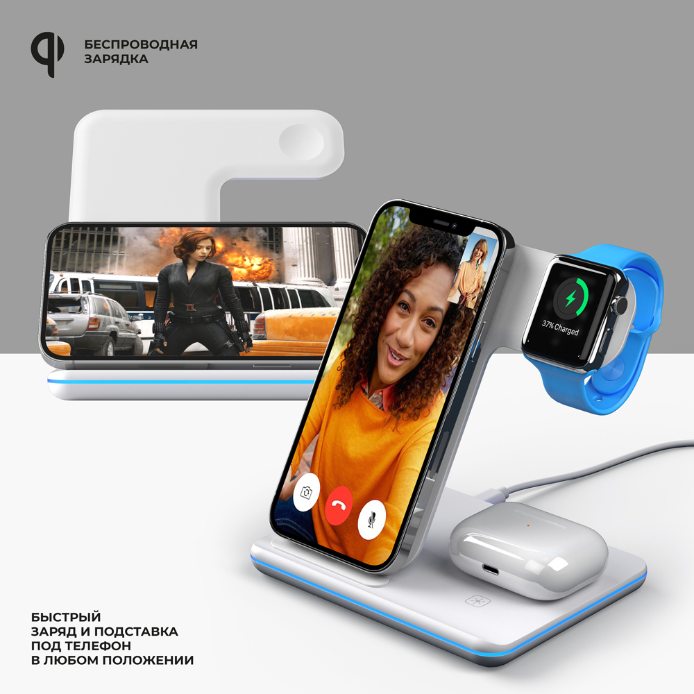 Зарядная станция 3 в 1 Charging Stand Neo: iPhone, Apple Watch, Airpods, 20 Вт, белая